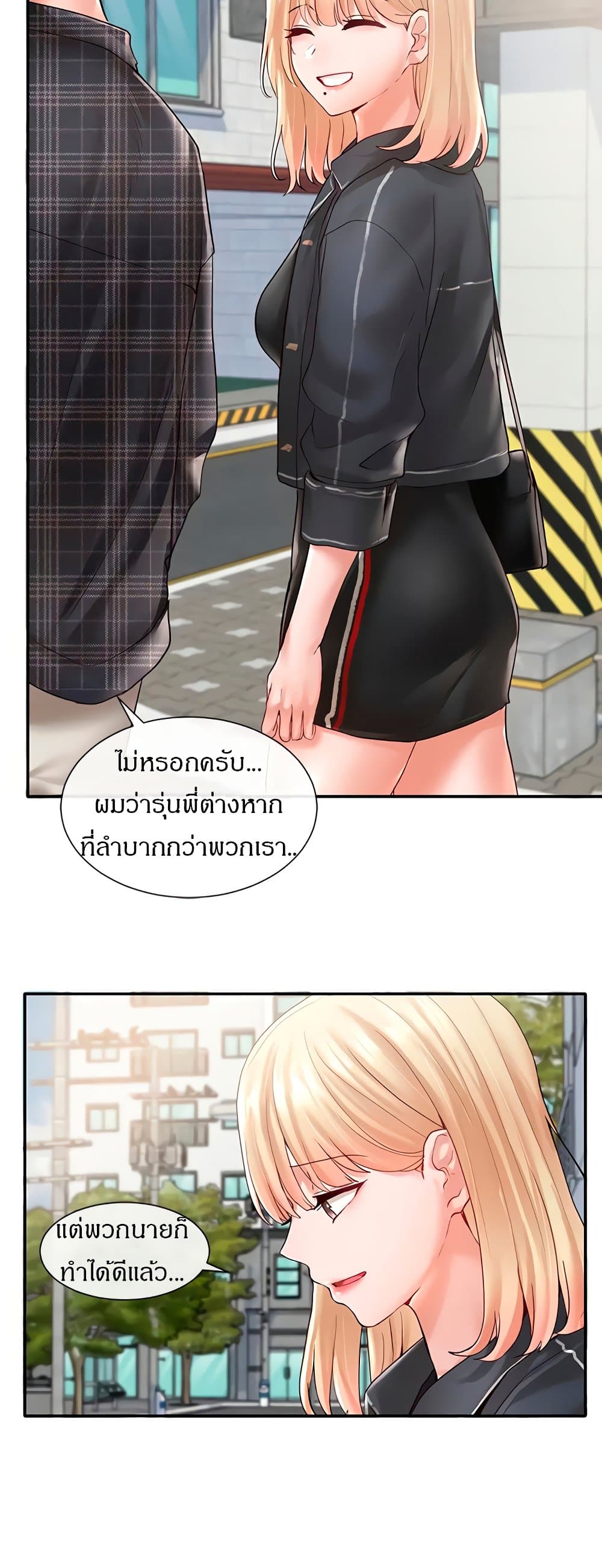 Theater Society (Circles) 64 (25)